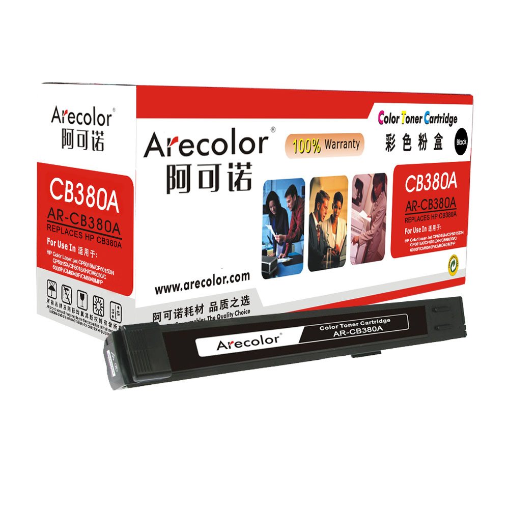 AR-CB380A
