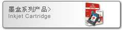 Inkjet Cartridge